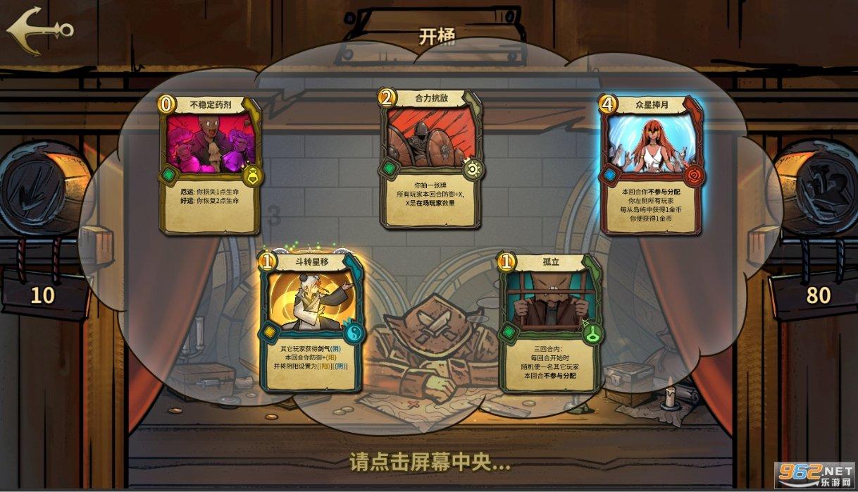 逗小猴开心系列209