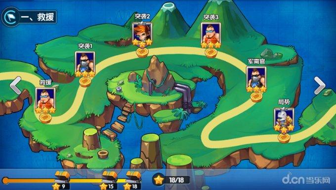 轩辕剑4外传：苍之涛