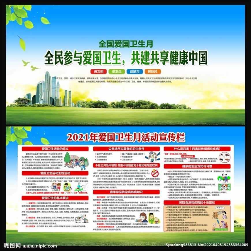 游戏画面