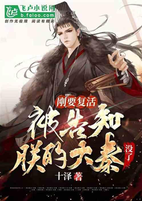 逃出熊蜂森林