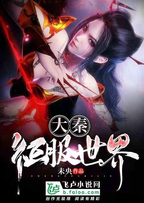 羞辱2